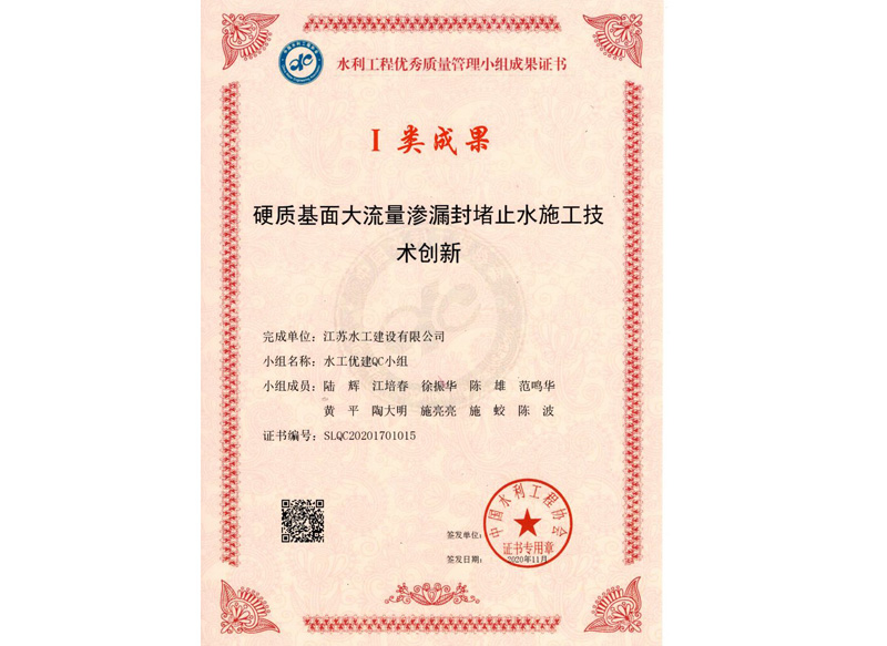 QC一類成果