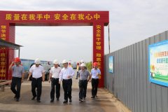 水利廳領(lǐng)導(dǎo)、市、區(qū)領(lǐng)導(dǎo)視察我公司項(xiàng)目